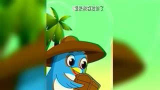 《奋斗的小易》魔箱02