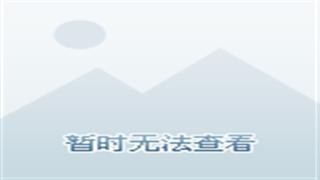 奋斗的小易《首饰店》