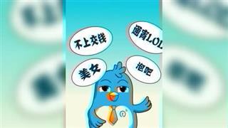 奋斗的小易《失踪》