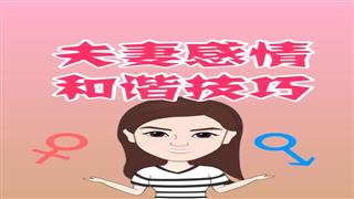 《夫妻感情和谐技巧》#易号刘动漫#之#爆笑万静#第2集。🐔🐔