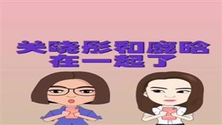 刚才没发全。双击🐔🐔