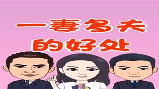 《好处》#易号刘动漫#之#爆笑耿子瑶#第20集。 
感谢关注。🙏 - 爆笑耿子瑶的快手
