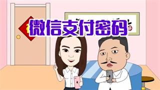 爆笑葛彦汐之《坑爹密码》