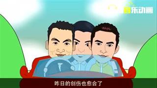 音乐动画之《声音的回响》