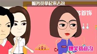 爆笑葛彦汐之《逛街奇遇》