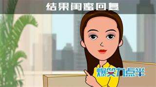 爆笑赵小霞之《老夫老妻》