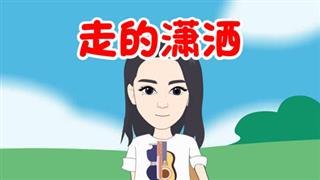 尚号网搞笑动漫《爆笑袁小花》之《久别重逢》